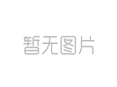 越南海運