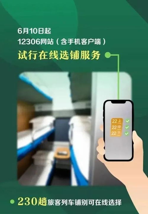 鐵路售票亂象侵蝕政府公信力，票務(wù)代理服務(wù)亟待規(guī)范