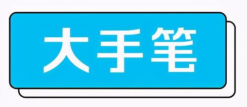 數字化浪潮下的財富與機遇 從騰訊高薪到比特幣暴漲看數據處理與存儲服務的價值