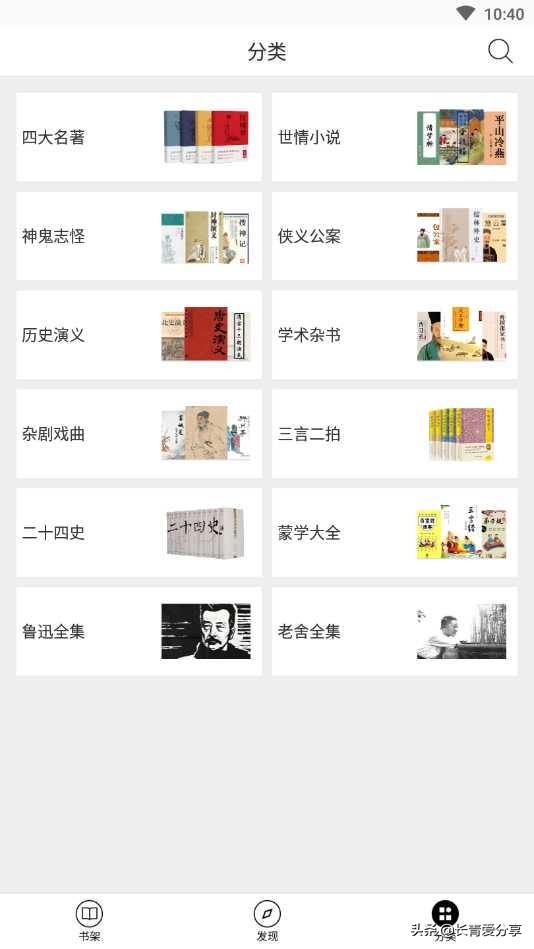 電腦端閱讀新體驗(yàn) 8款值得推薦的讀書(shū)與軟件研發(fā)工具