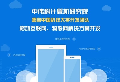 中偉科計(jì)算機(jī)研究院深度解析 開(kāi)發(fā)汽車(chē)后市場(chǎng)App軟件的發(fā)展前景